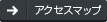 大阪本社アクセスマップ